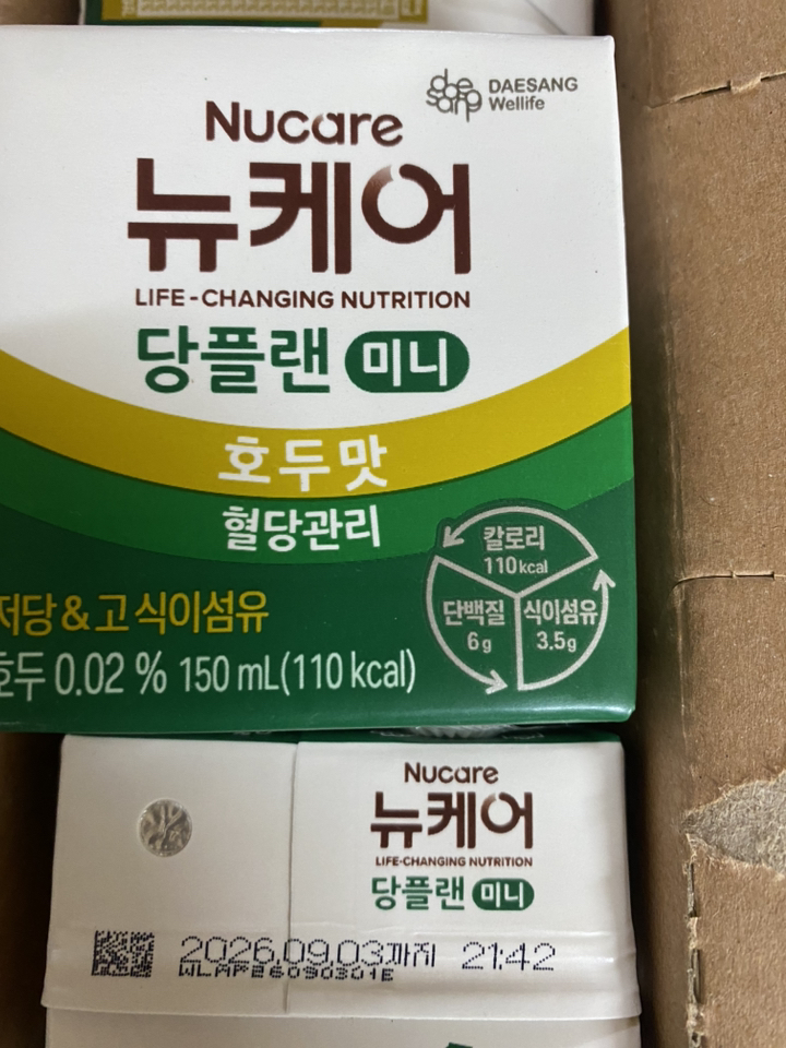 뉴케어 당플랜 미니 호두맛 150ml, 24개 솔직 후기 | 실사용자 리뷰 분석 - 상품 이미지 3