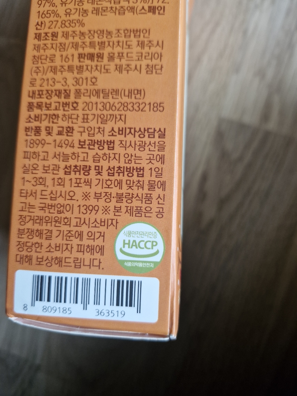 리뷰 이미지
