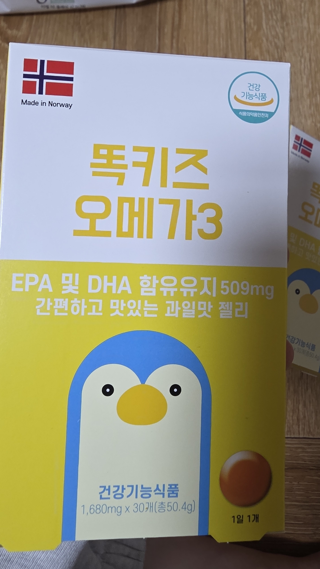 2+1 똑키즈 오메가3 어린이 아기 오메가3+맛보기 젤리 30정, 3박스 솔직 후기 | 실사용자 리뷰 분석 썸네일