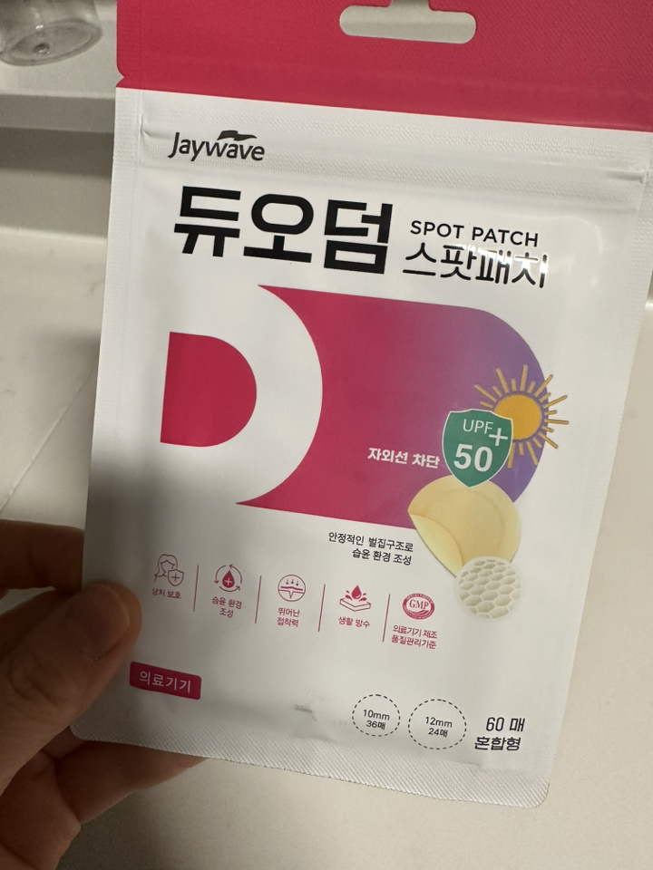 듀오덤 스팟패치 솔직 후기 | 실사용자 리뷰 분석 - 상품 이미지 2