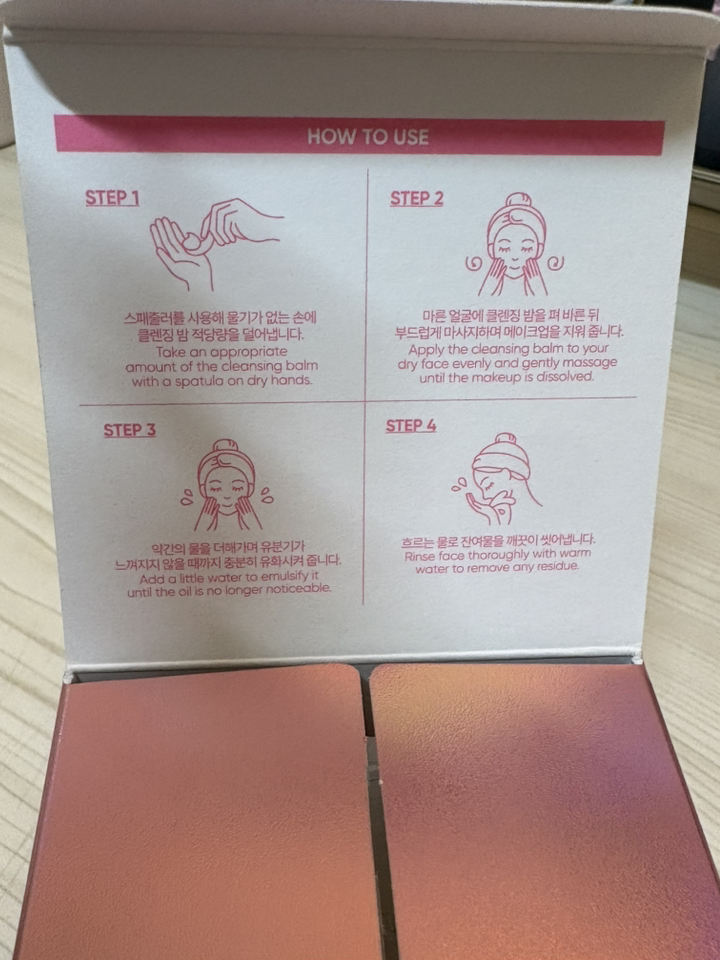바닐라코 클린 잇 제로 클렌징밤 오리지널 솔직 후기 | 실사용자 리뷰 분석 - 상품 이미지 3