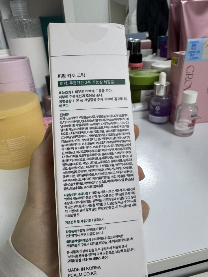 리뷰 이미지