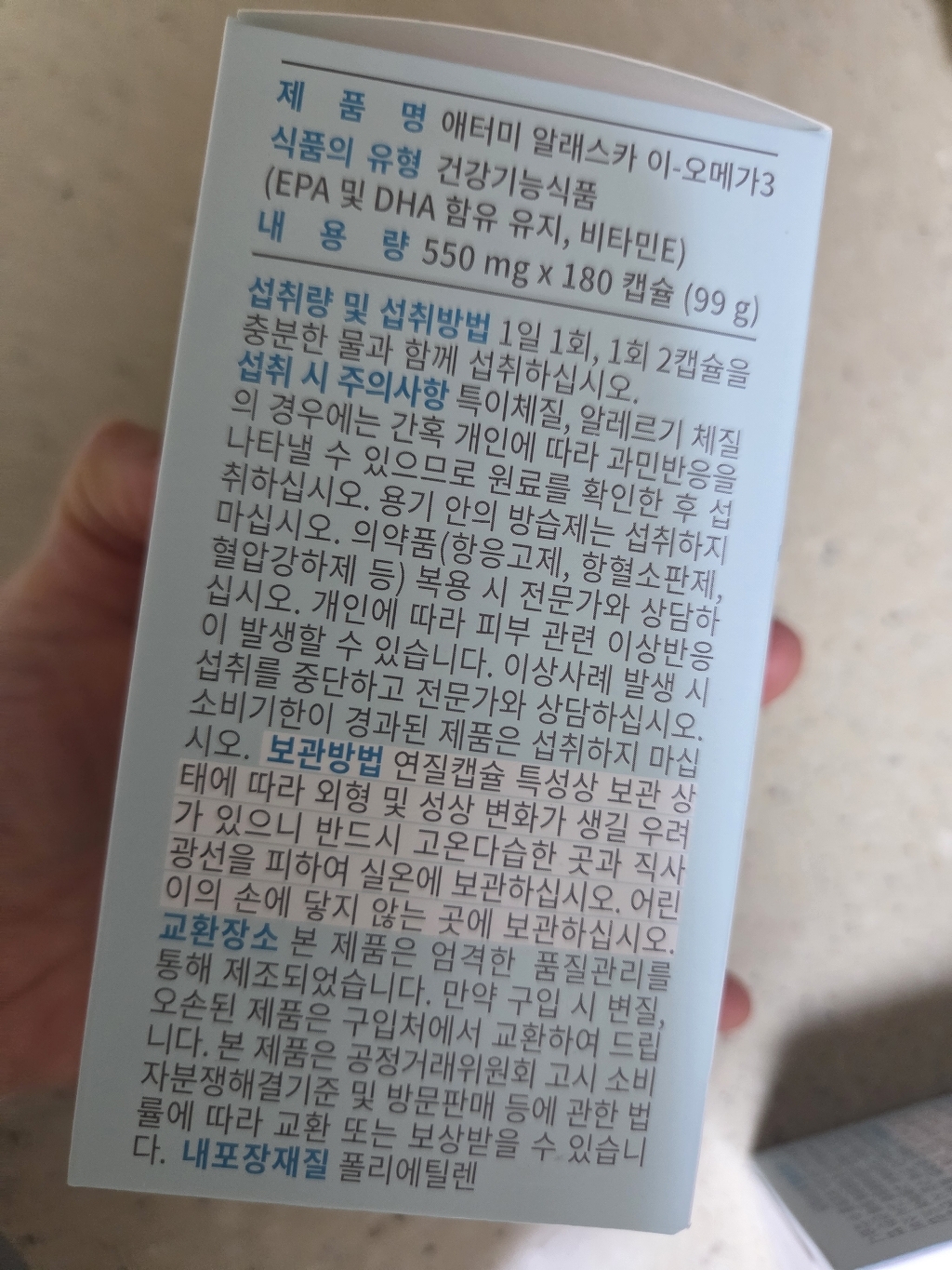리뷰 이미지