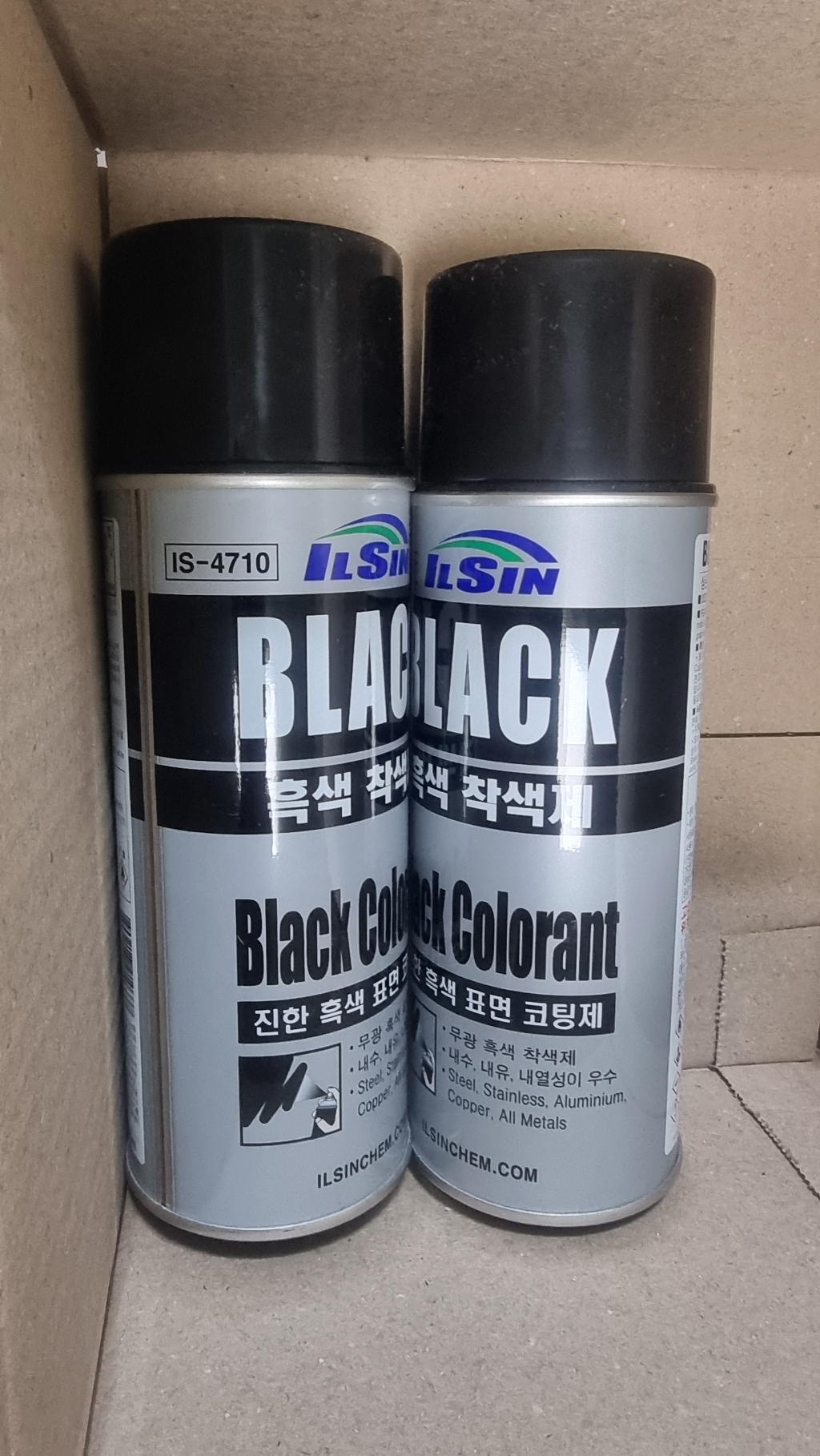 일신 착색제 흑색 IS-4710 이미지 2