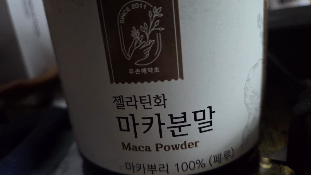 두손애약초 페루 마카 가루 분말 파우더 300g, 1개 이미지 4