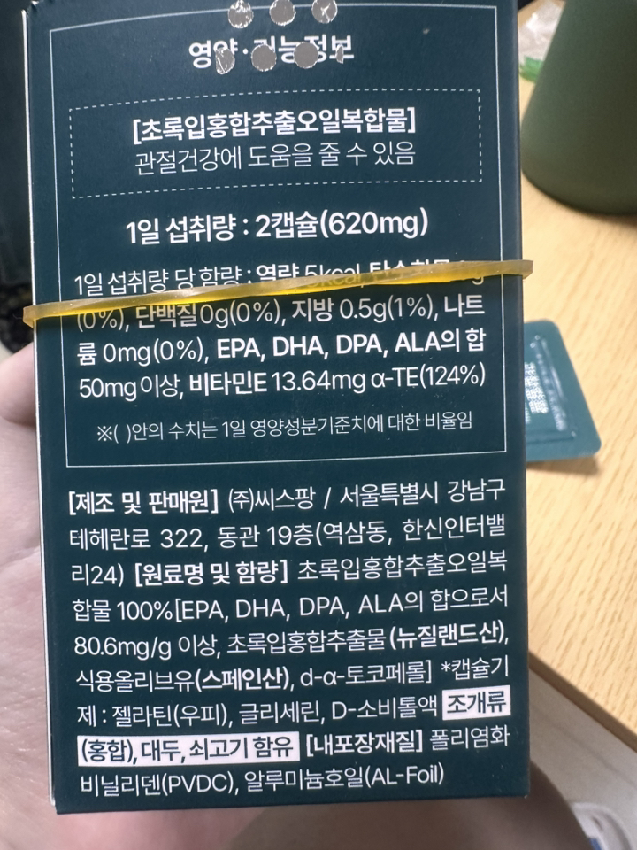 리뷰 이미지