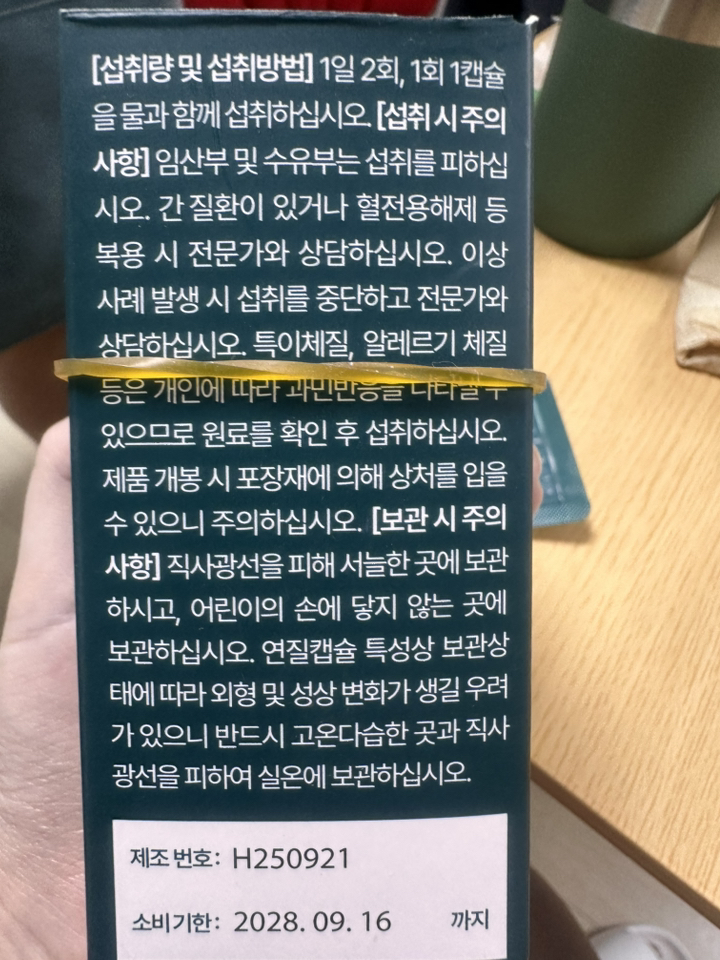 리뷰 이미지