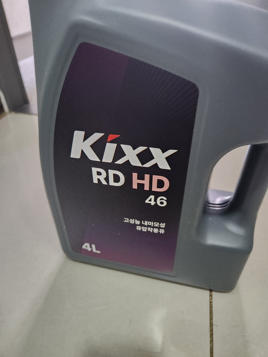 Kixx RD HD 46 4L 유압작동유 이미지 3
