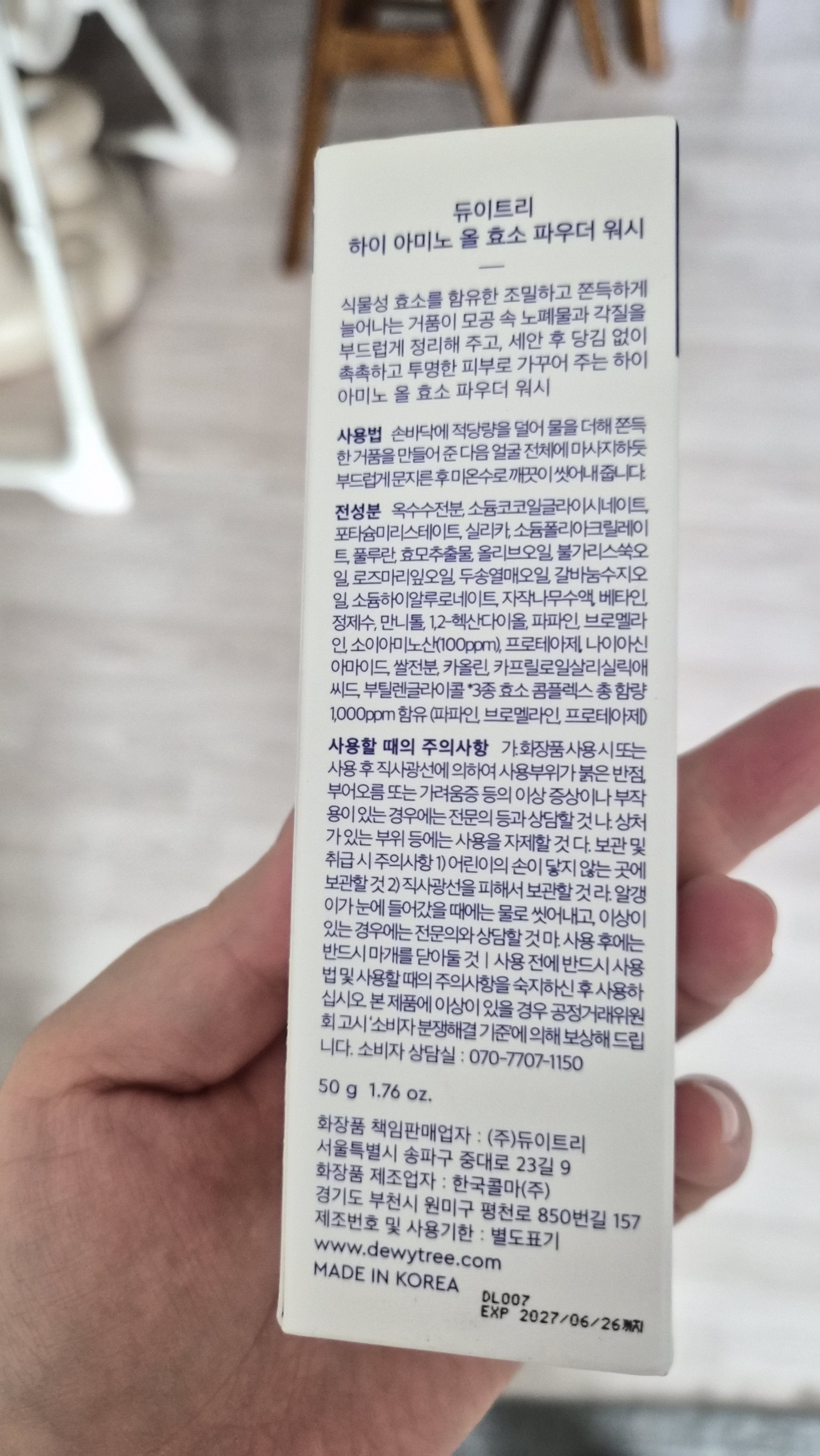 리뷰 이미지