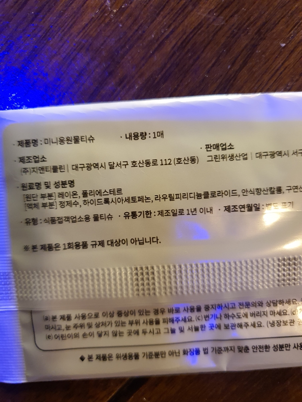 리뷰 이미지