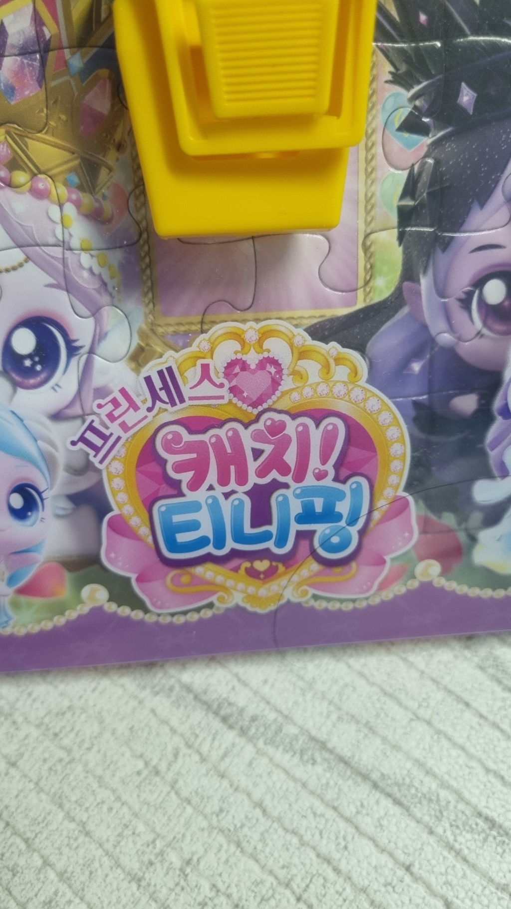 프린세스 캐치! 티니핑 퀸가방퍼즐 이미지 3