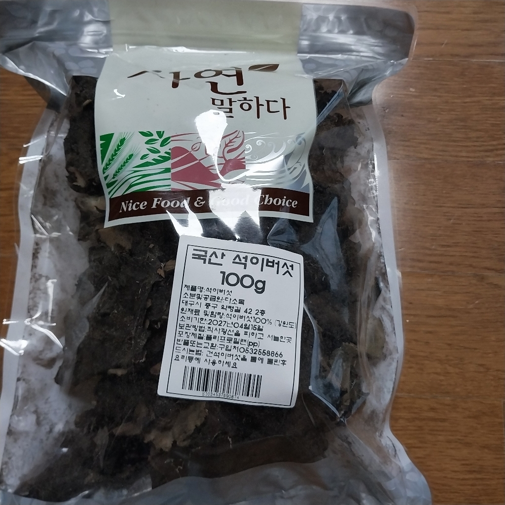 천일한약방 (국산) 자연산 석이버섯 강원도 100g 이미지 2
