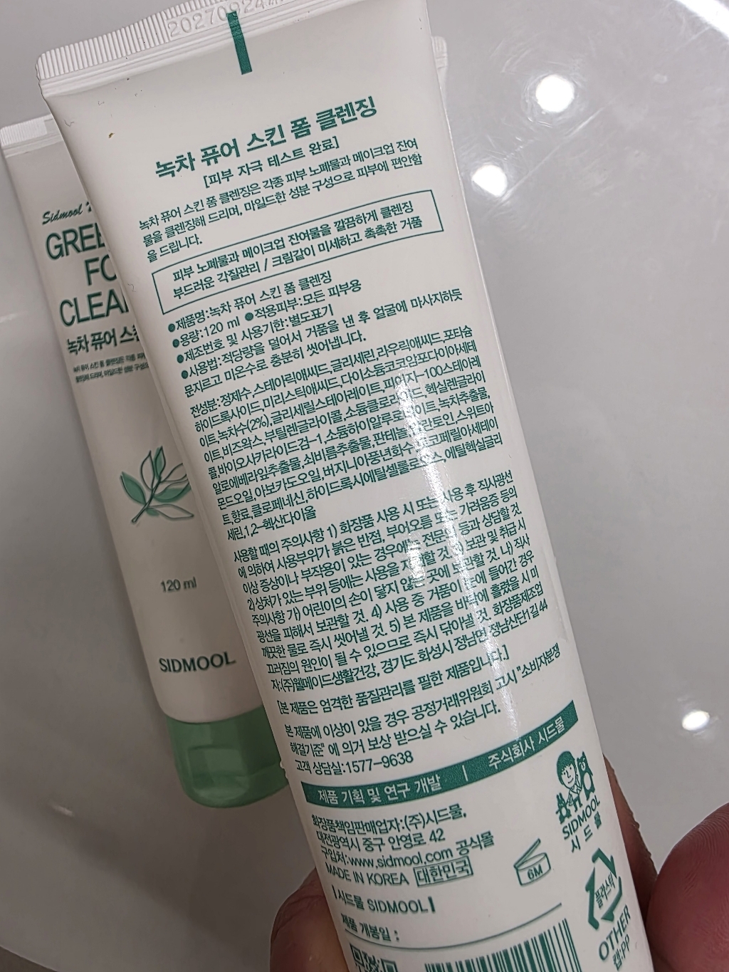 리뷰 이미지