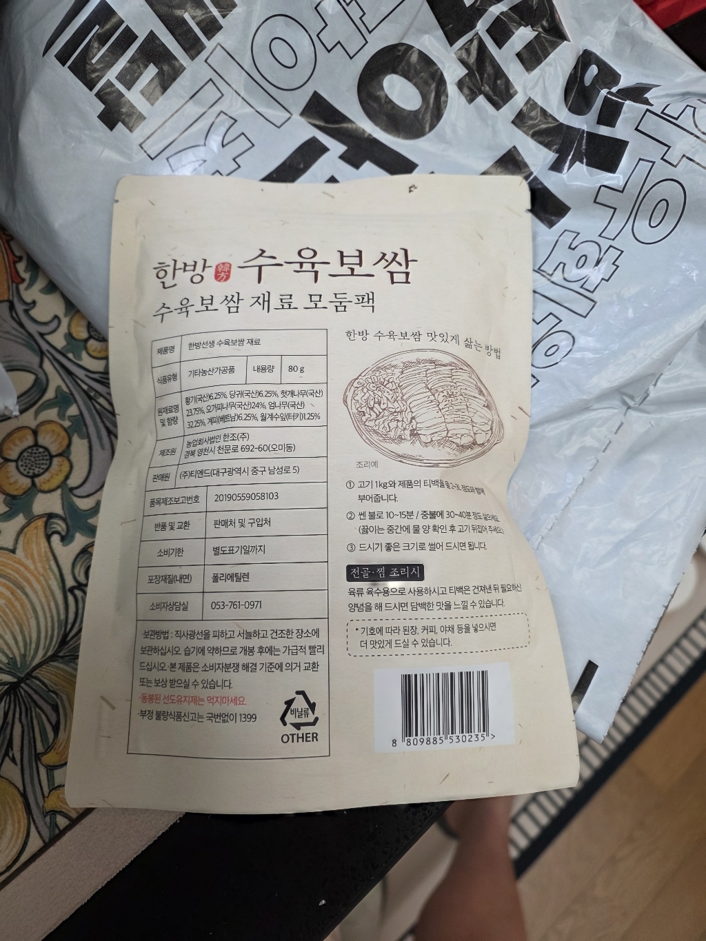 리뷰 이미지