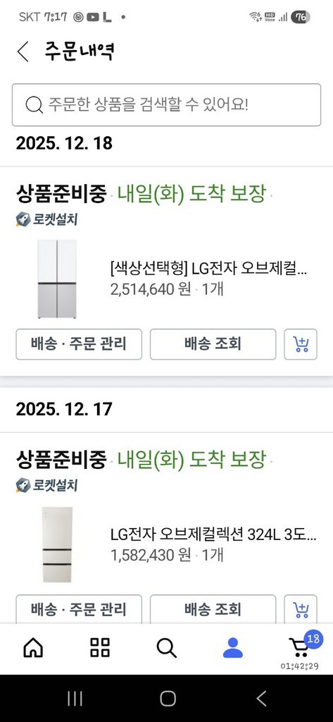 리뷰 이미지