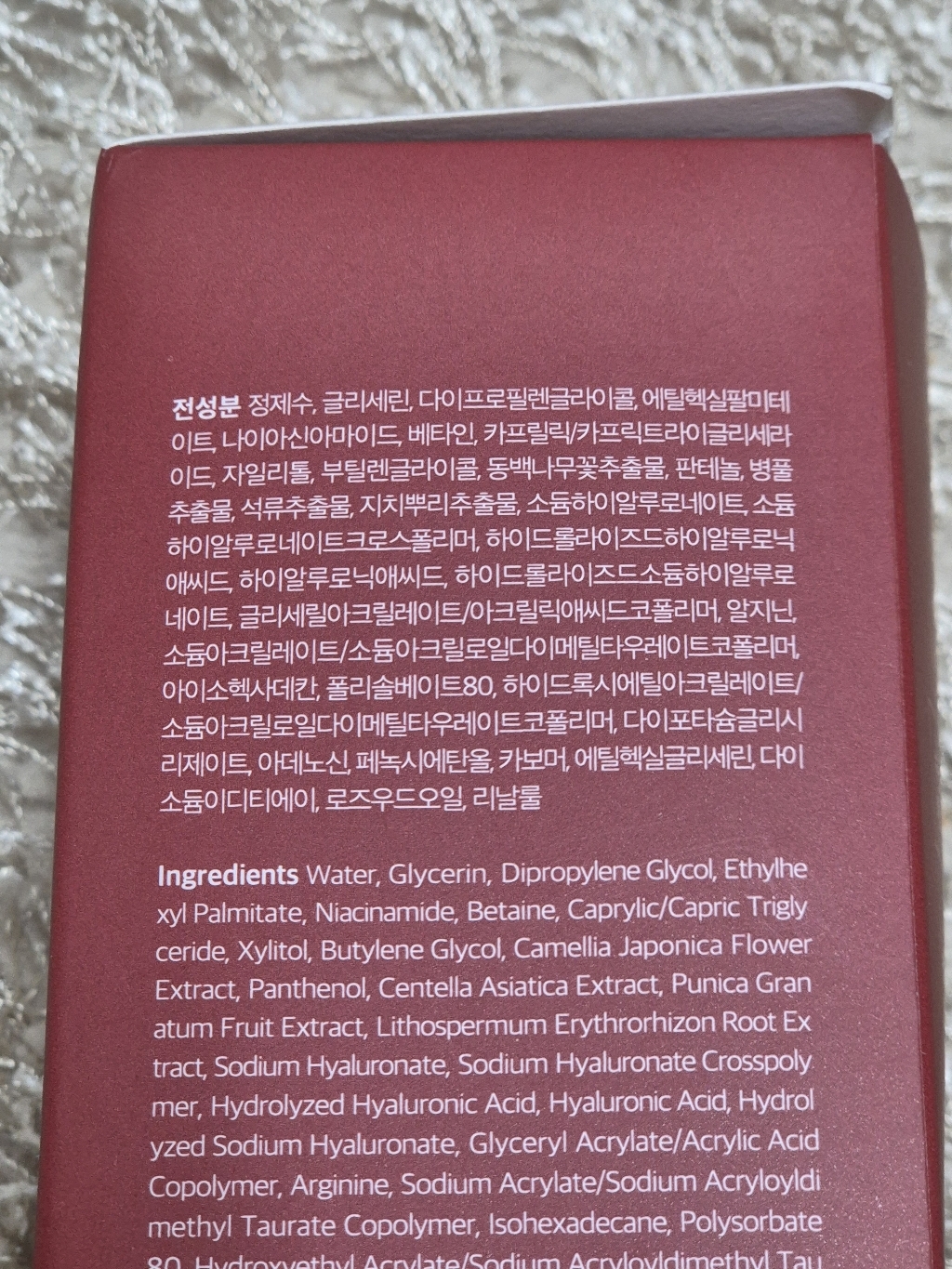 리뷰 이미지