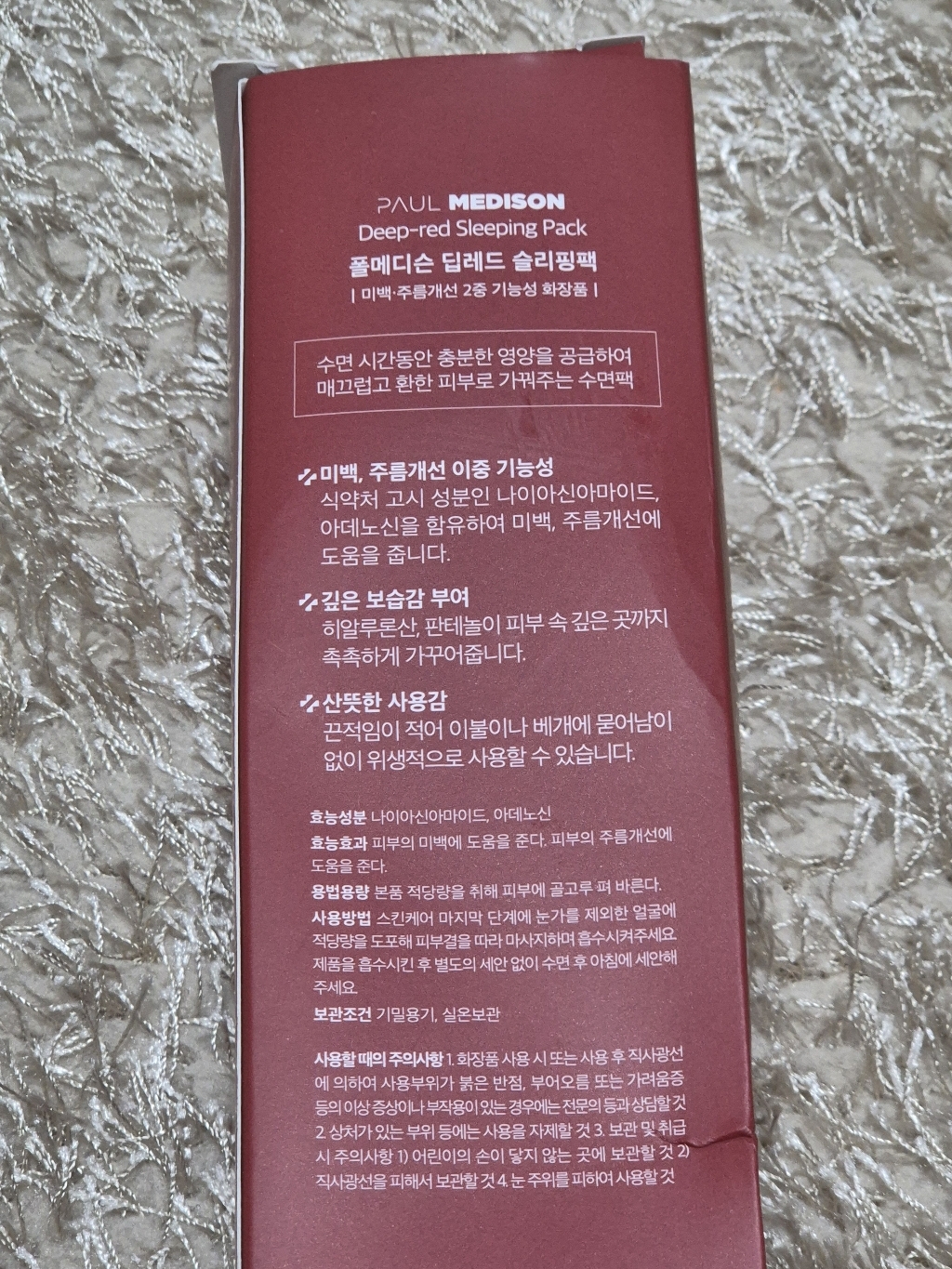 리뷰 이미지