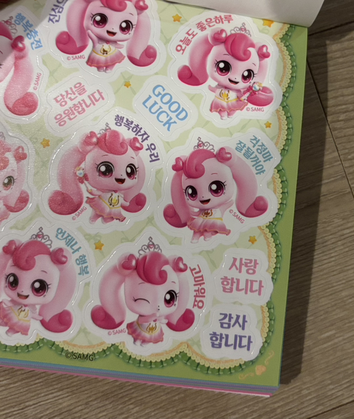 프린세스 캐치! 티니핑 미니스티커북: 하츄핑 이미지 2
