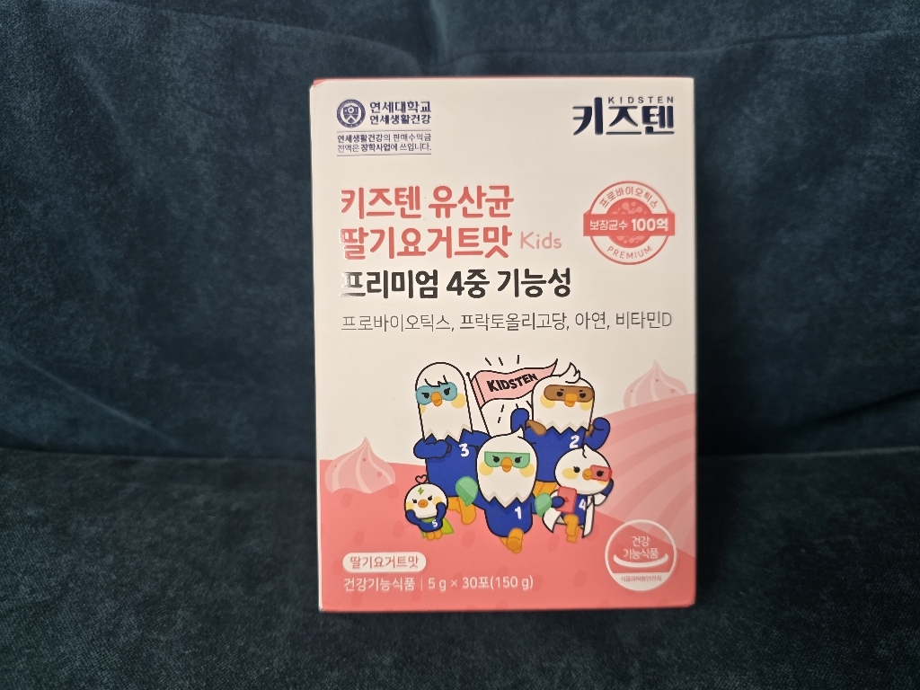 키즈텐 4중기능성 프로바이오틱스 유산균 딸기요거트맛 30p 150g, 3... 솔직 후기 | 실사용자 리뷰 분석 - 상품 이미지 2