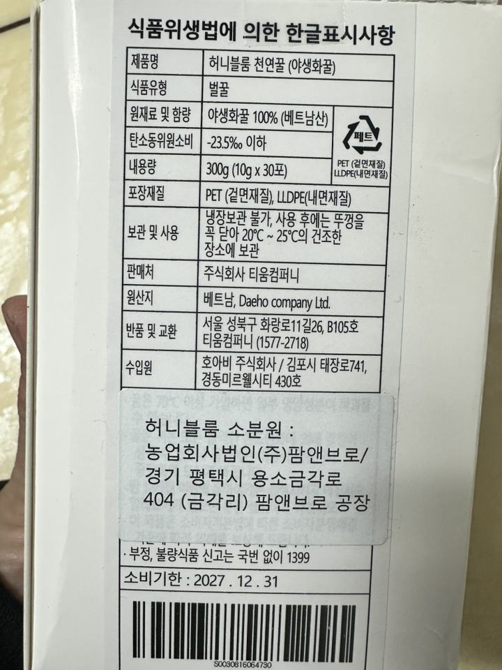 리뷰 이미지