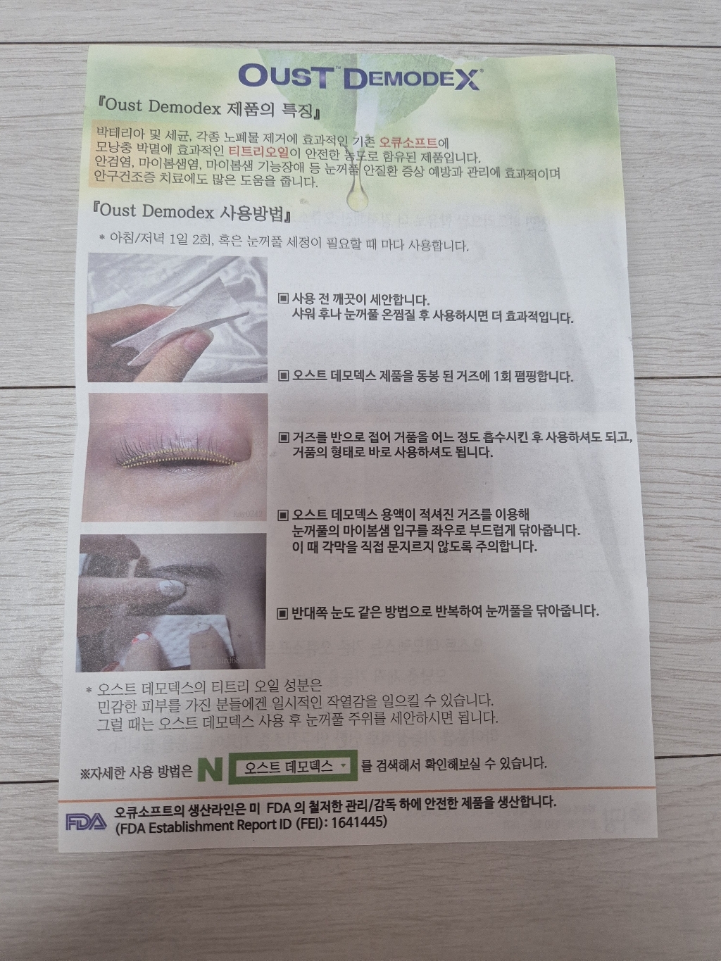 리뷰 이미지