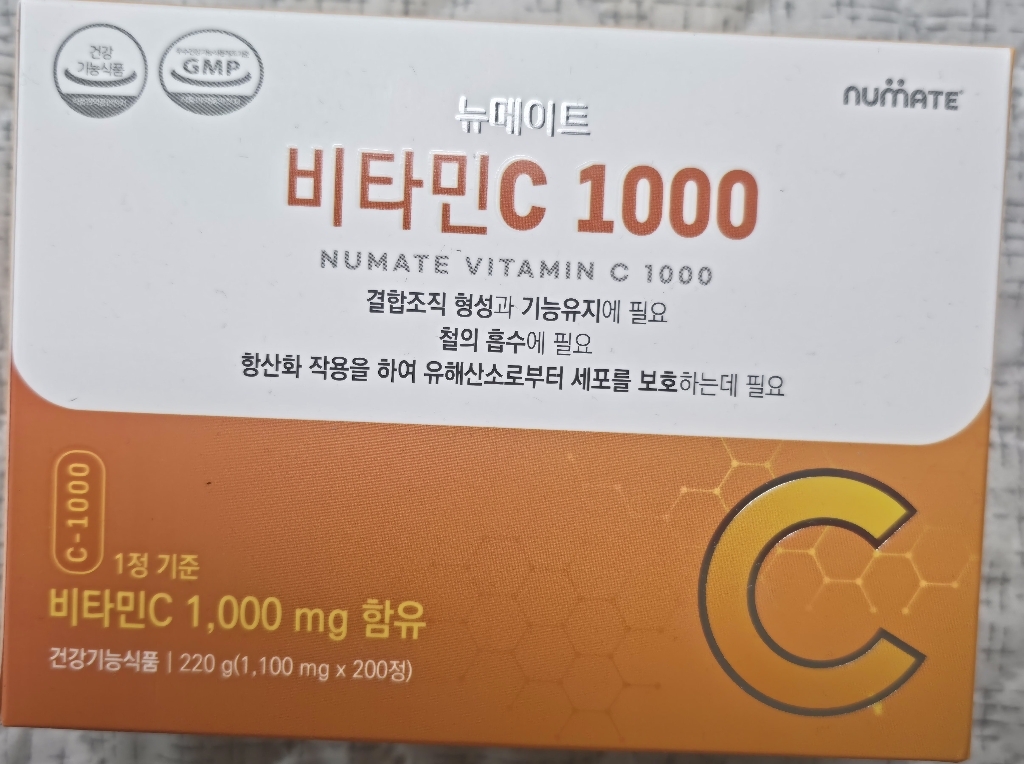 뉴메이트 비타민C 1000 200정, 3개 이미지 2