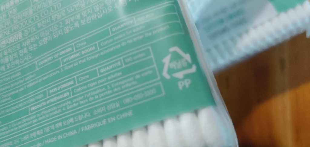 더페이스샵 데일리 뷰티툴즈 코튼면봉 이미지 4