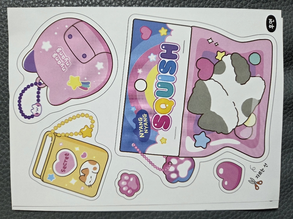 핑크풋 냥냥 종이 스퀴시 만들기 솔직 후기 | 취미생활 필수템 - 상품 이미지 3