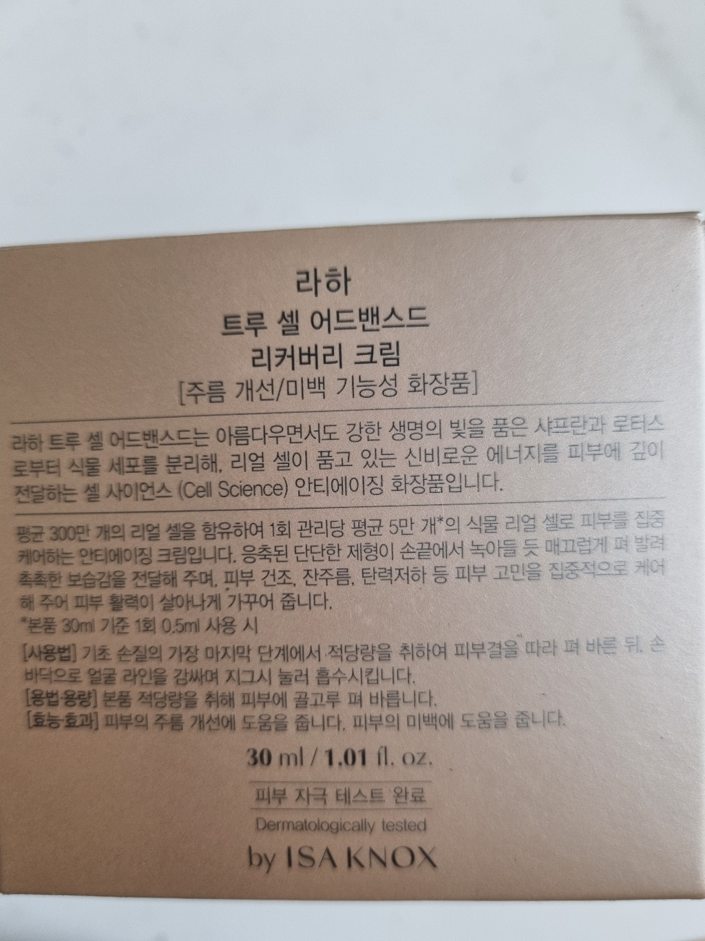 리뷰 이미지
