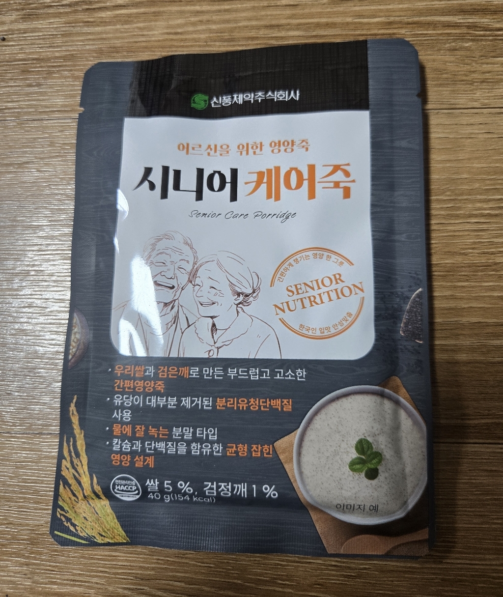 신풍제약 시니어 케어죽 영양죽 시니어죽 40g, 30개 솔직 후기 | 실사용자 리뷰 분석 - 상품 이미지 4