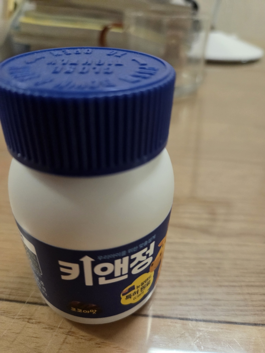 [본사정품] 올트루 키앤정 프리미엄 초유 단백 우유칼슘 키앤그로우업 60... 실사용 후기 | 효과 있을까? - 상품 이미지 4