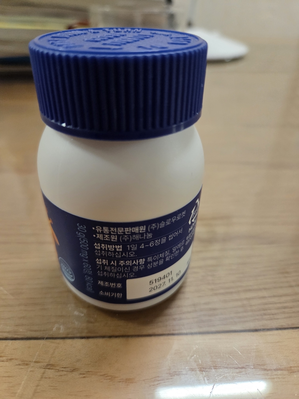 [본사정품] 올트루 키앤정 프리미엄 초유 단백 우유칼슘 키앤그로우업 60... 솔직 후기 | 실사용자 리뷰 분석 - 상품 이미지 4