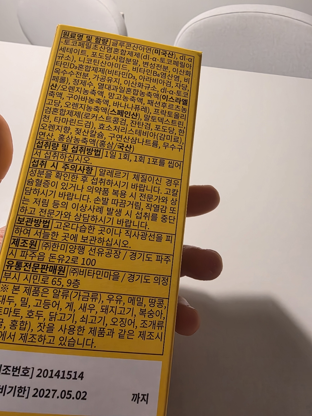 리뷰 이미지