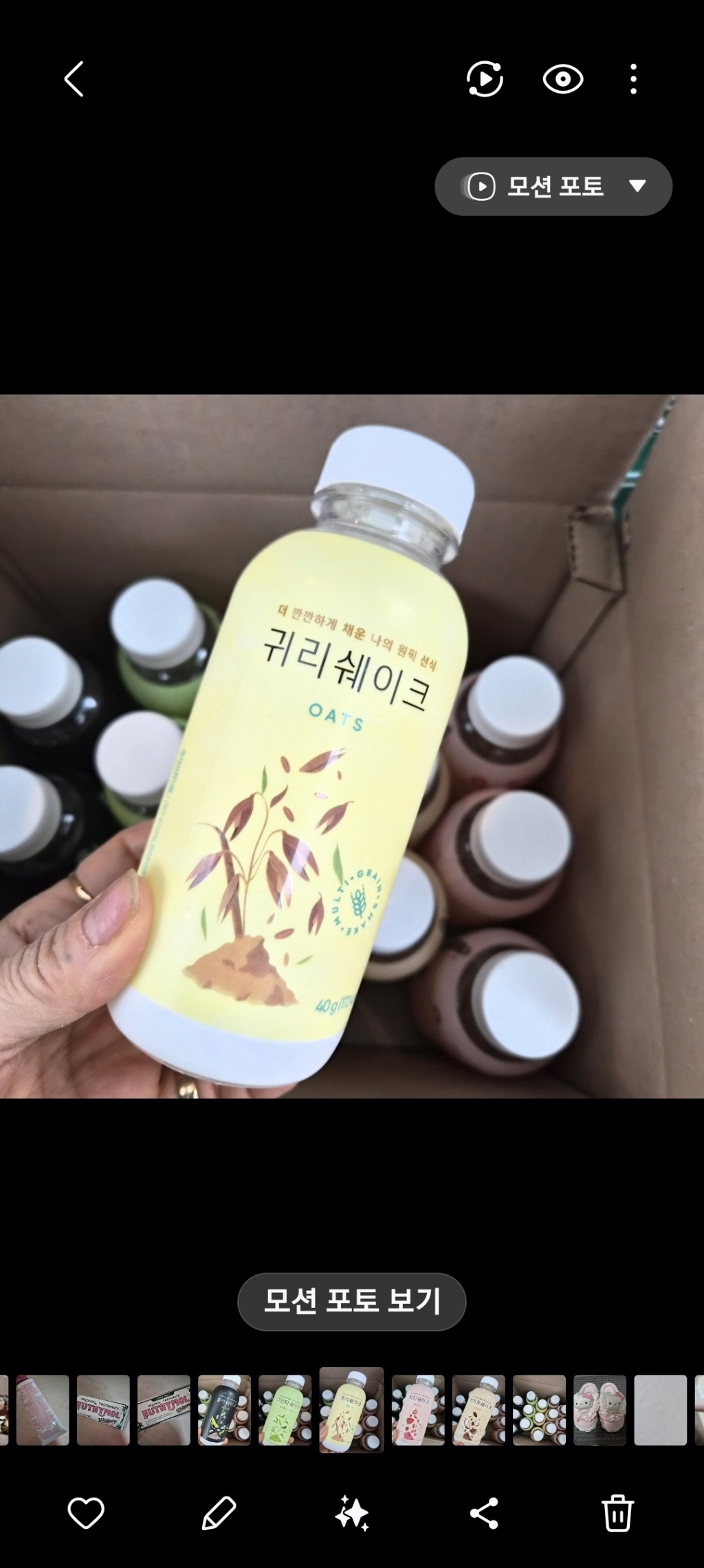 리뷰 이미지