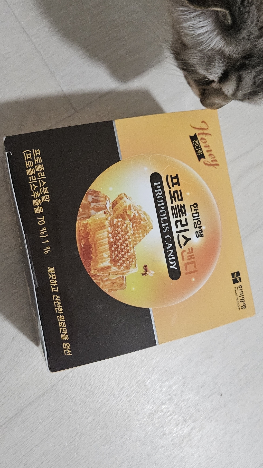 한미양행 프로폴리스 캔디 60p 270g, 1개 이미지 4