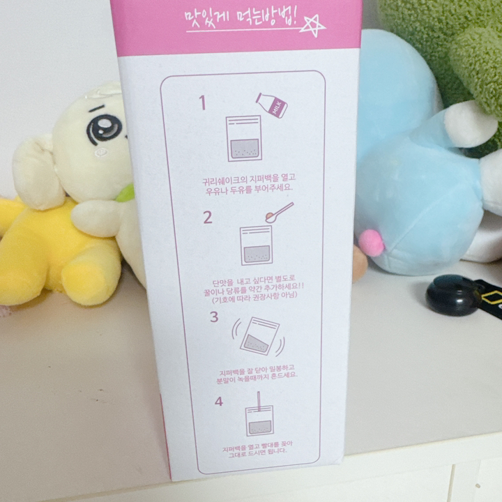 논앤밭위드 오리지널 볶은귀리쉐이크 삼시쉐귀리 20g, 14개 솔직 후기 | 실사용자 리뷰 분석 - 상품 이미지 4