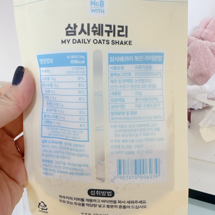 논앤밭위드 오리지널 볶은귀리쉐이크 삼시쉐귀리 20g, 28개 솔직 후기 | 실사용자 리뷰 분석 - 상품 이미지 2