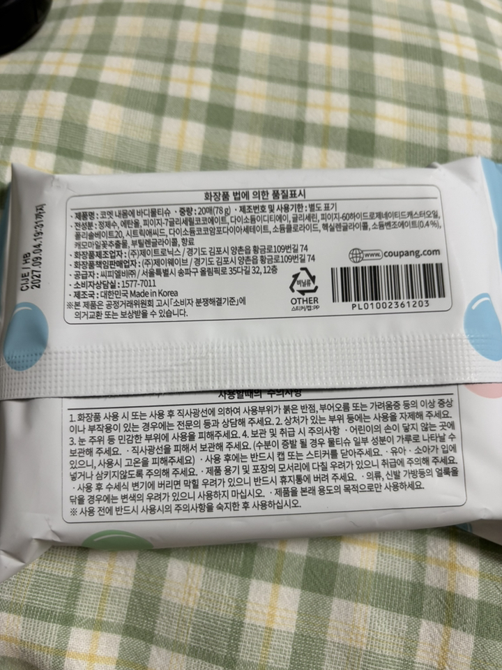 리뷰 이미지
