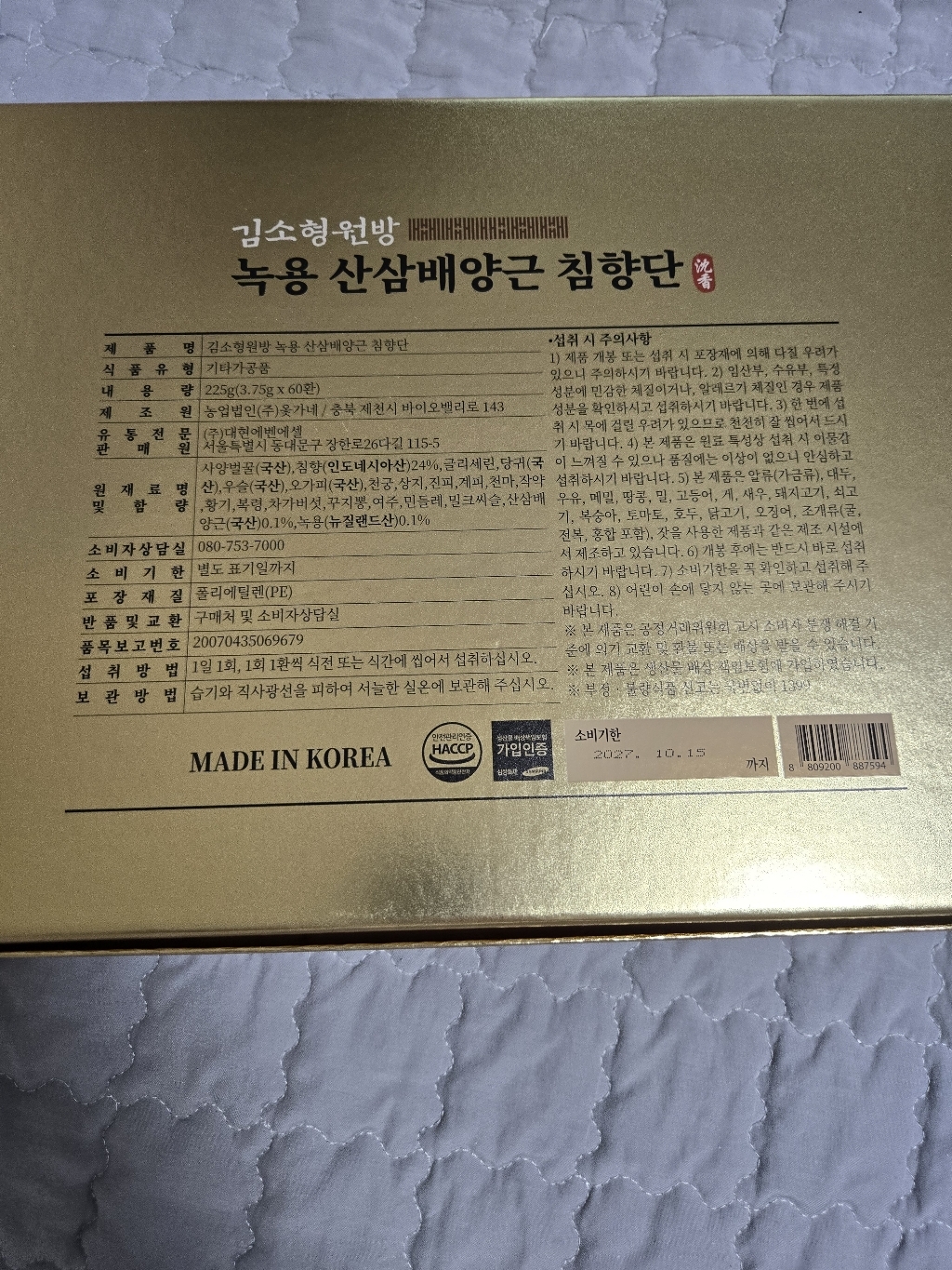 리뷰 이미지