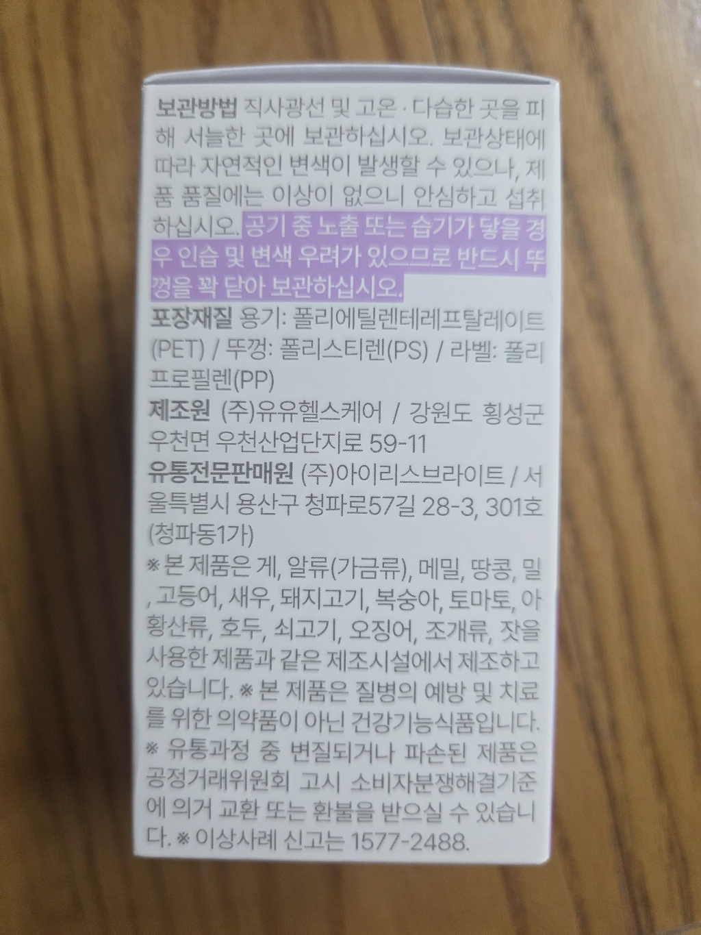 리뷰 이미지