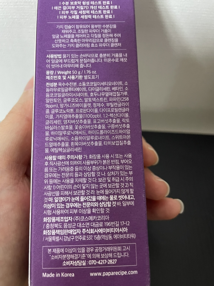 리뷰 이미지