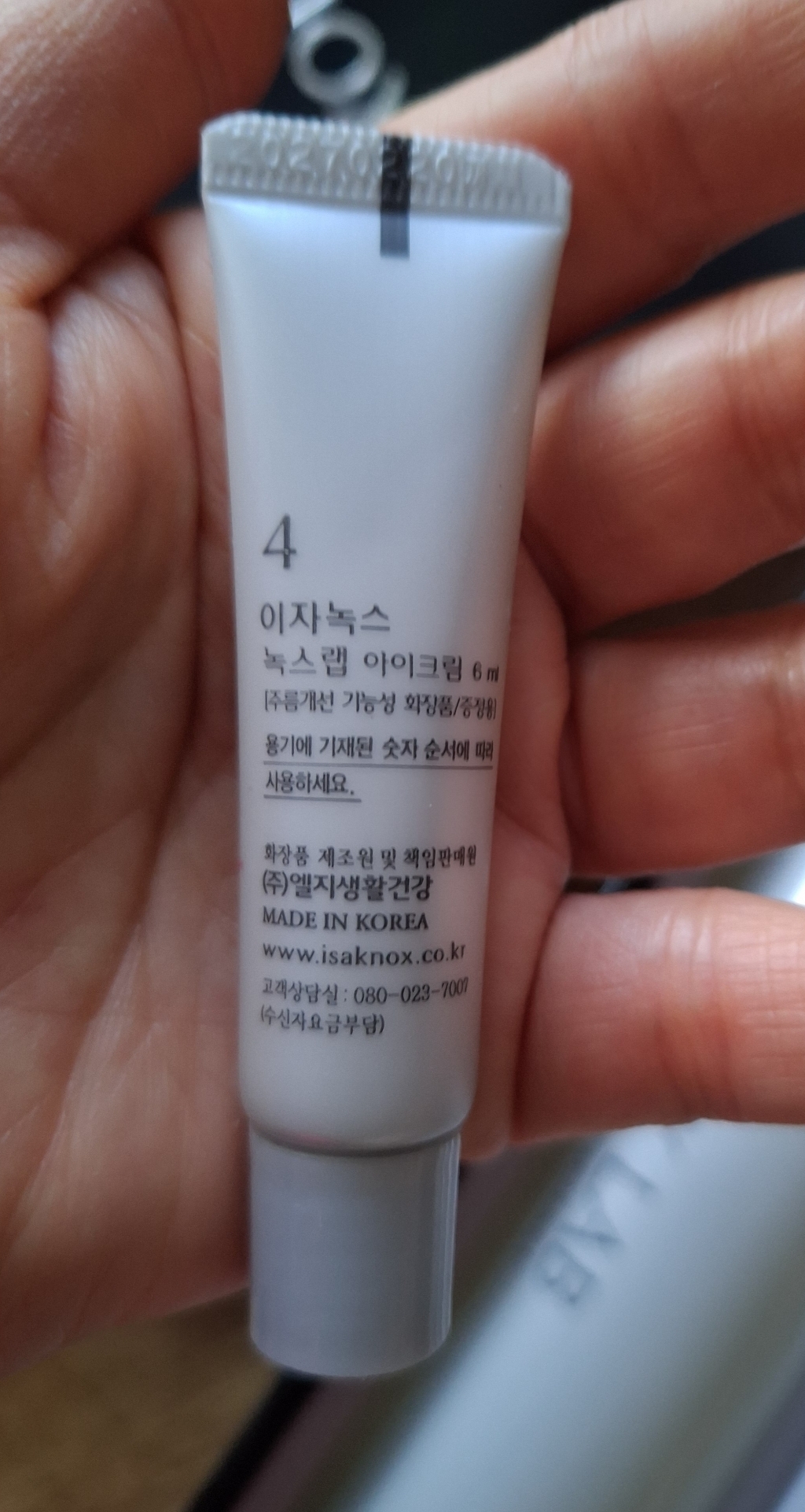 이자녹스 녹스랩 2종 기획세트 이미지 3
