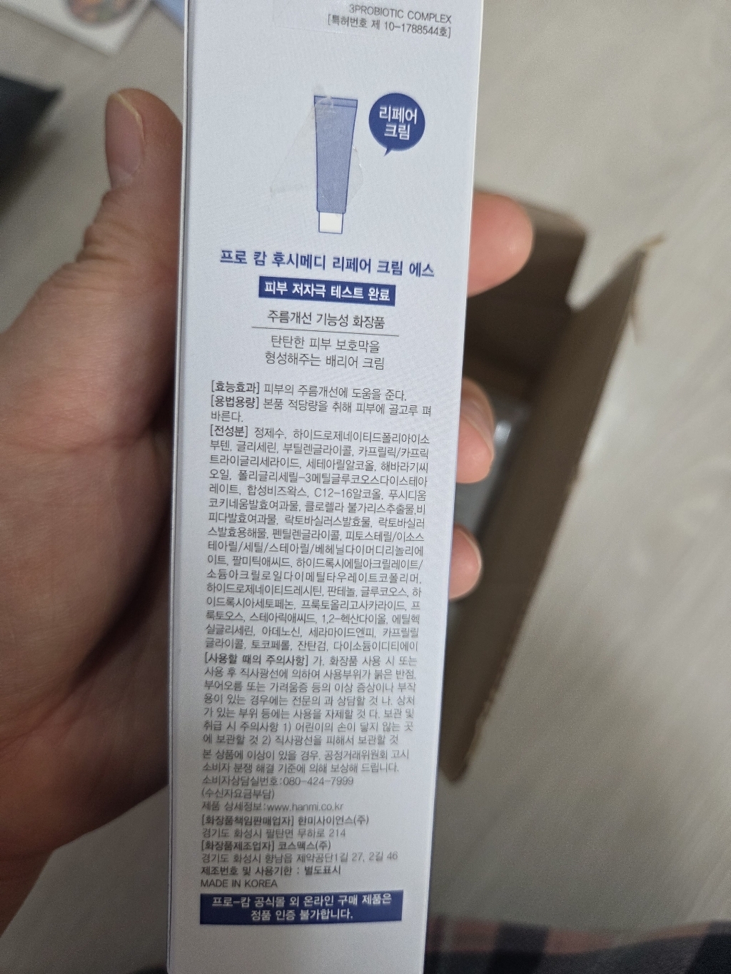 리뷰 이미지