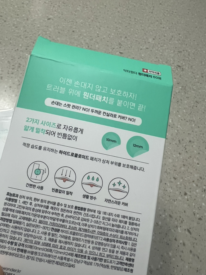 리뷰 이미지