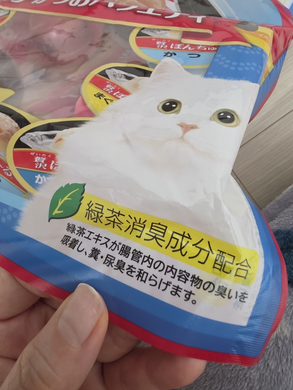 이나바 고양이 제이타크 퐁츄르 간식 이미지 4