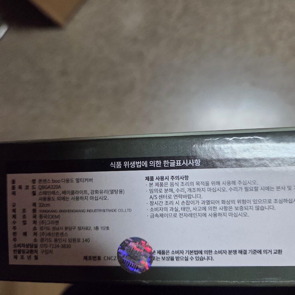 리뷰 이미지