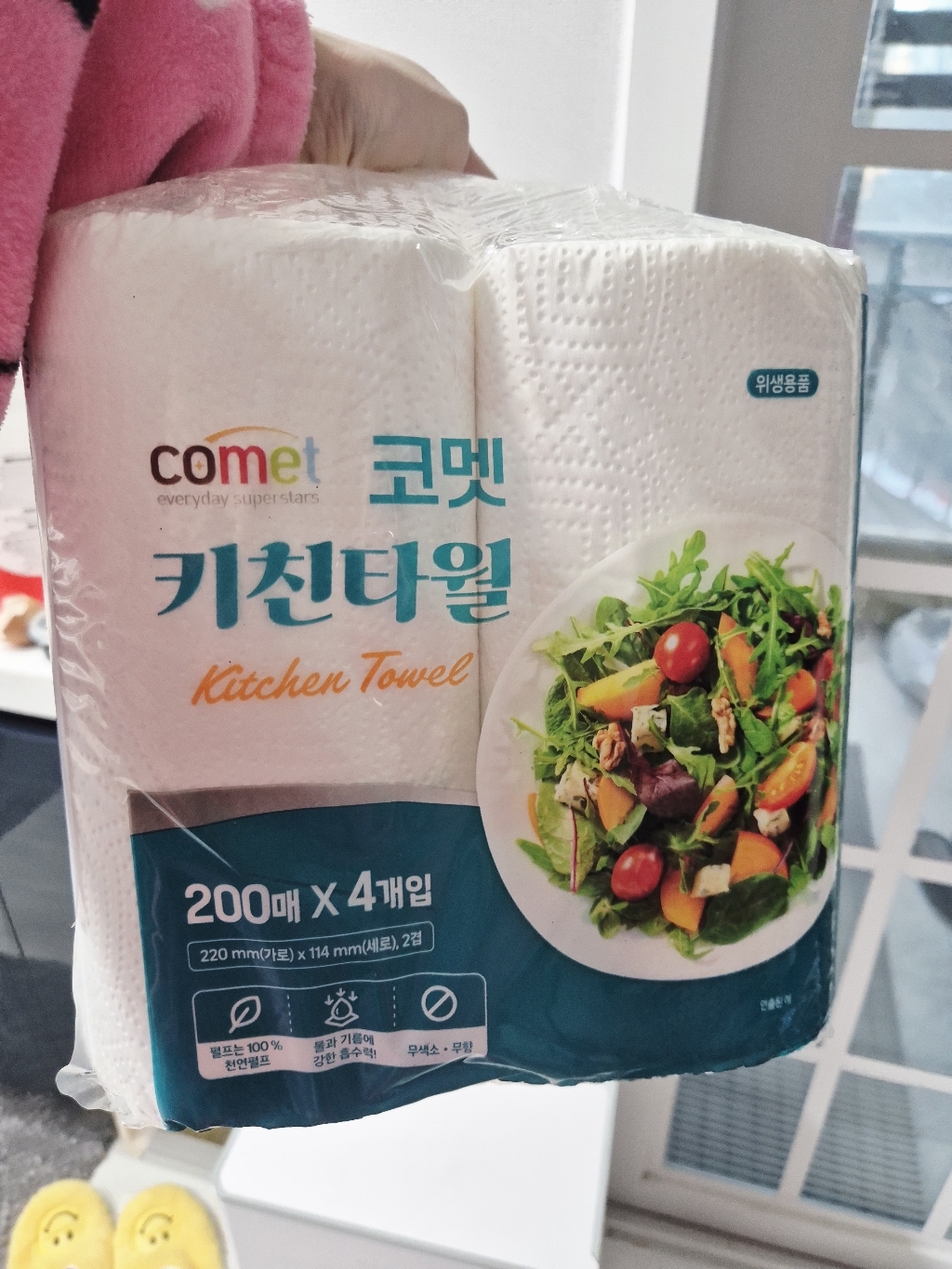리뷰 이미지