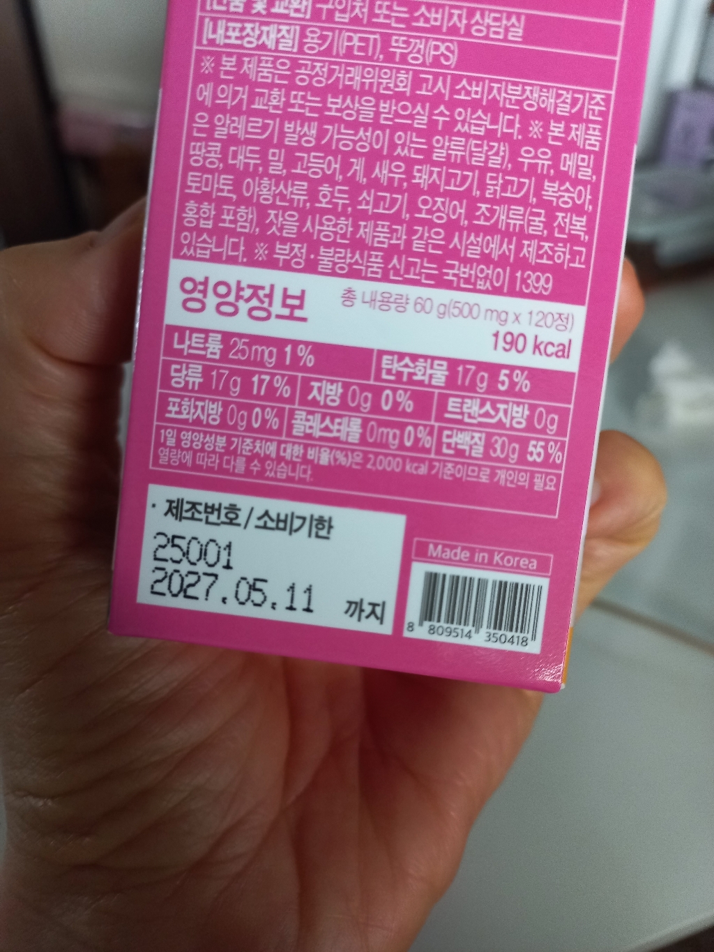 리뷰 이미지