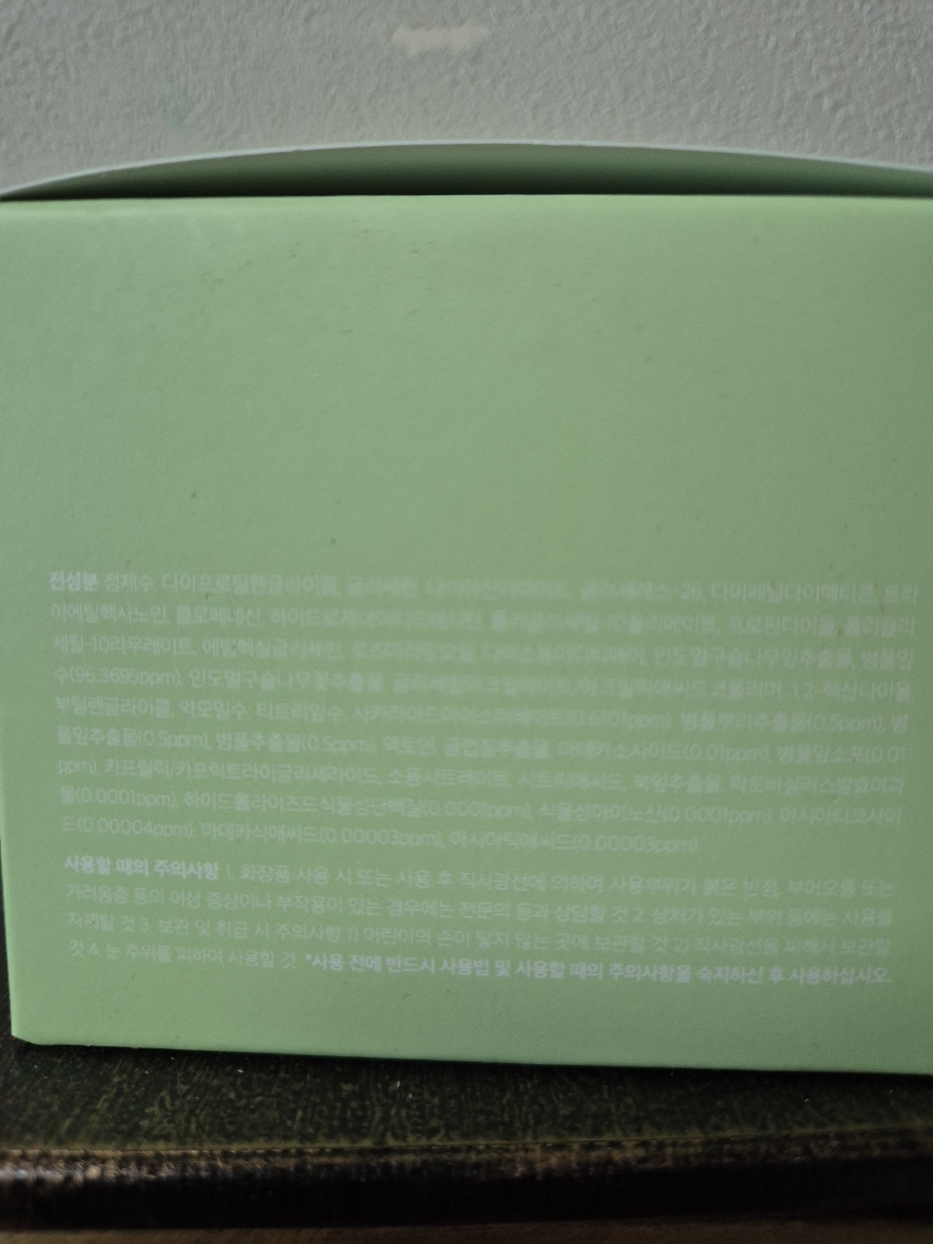 메디큐브 엑소좀 시카 카밍 패드 150ml 솔직 후기 | 피부 타입별 분석 - 상품 이미지 3