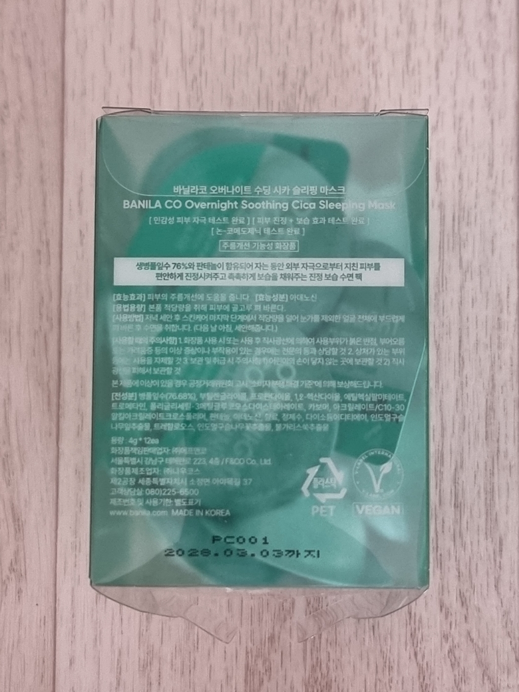 리뷰 이미지